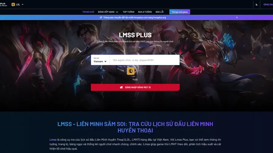 LMSS Là Gì? Hướng Dẫn Check Lịch Sử Đấu & Soi Rank LMHT Chi Tiết Nhất
